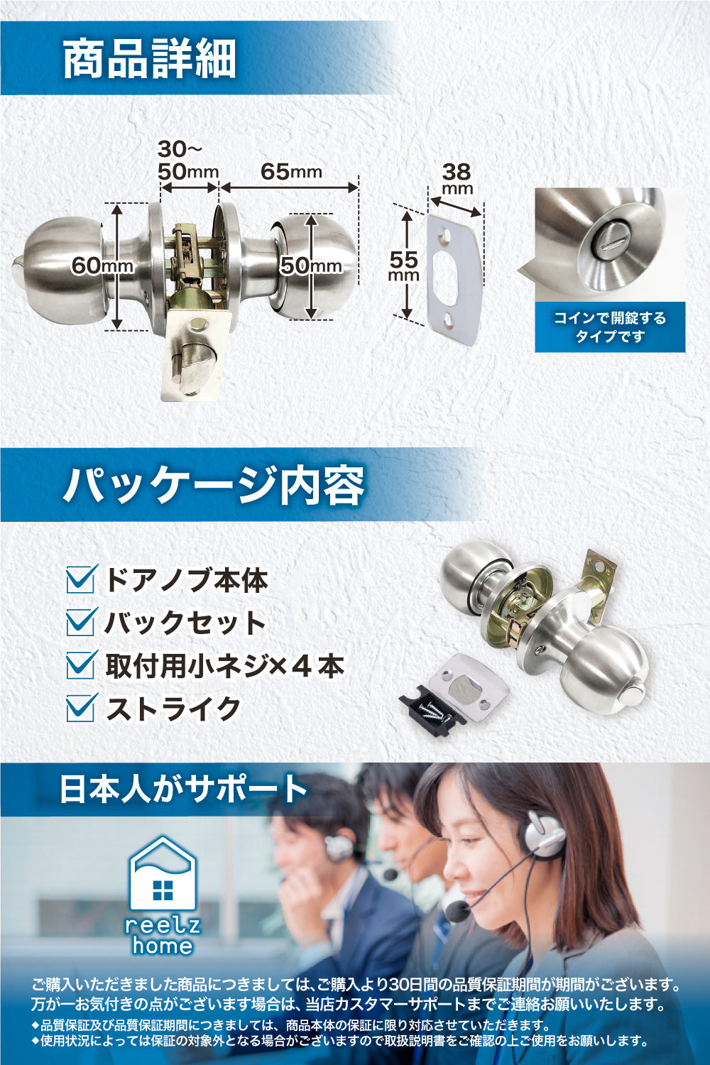 リールズホーム ノブクル