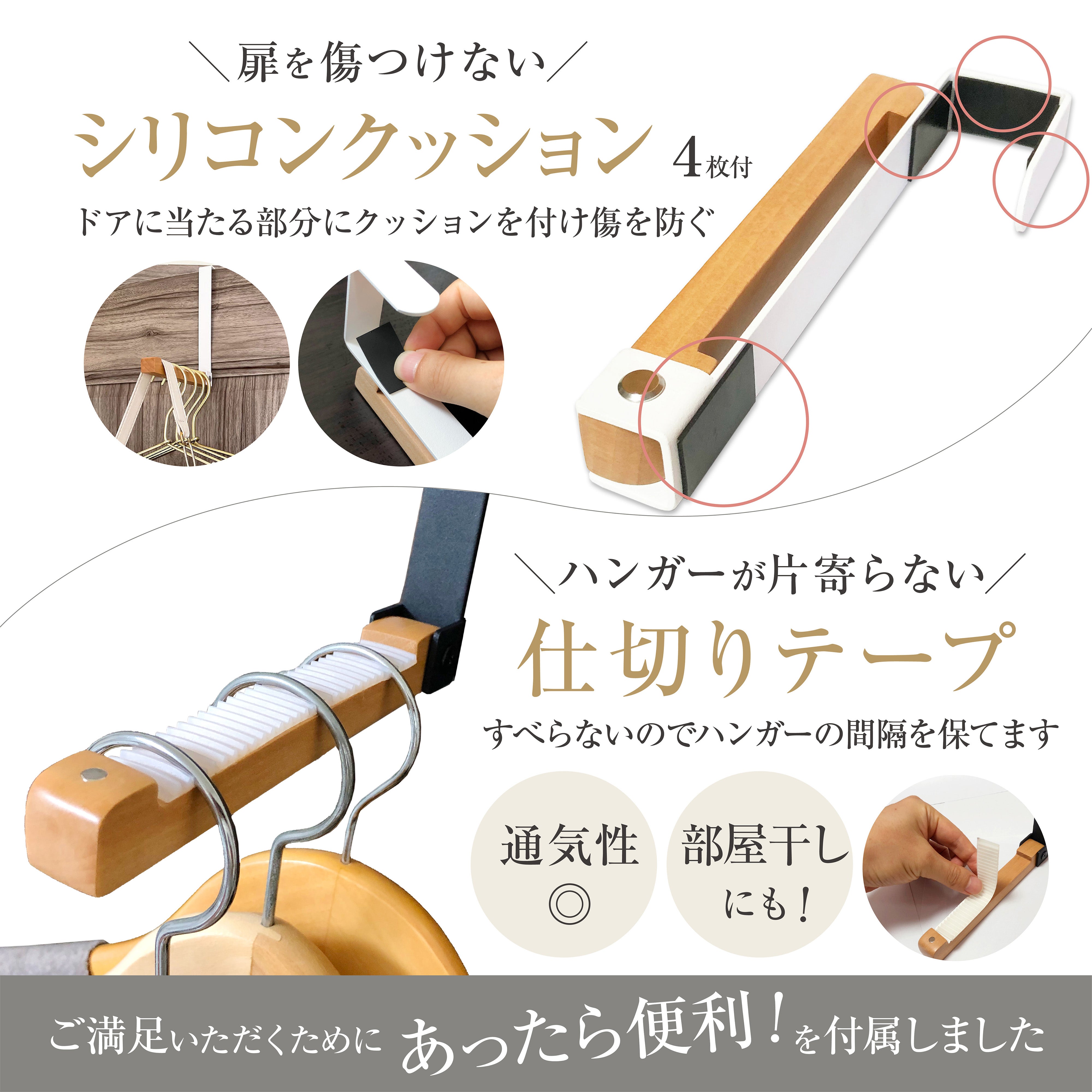 マグネットウッドハンガー