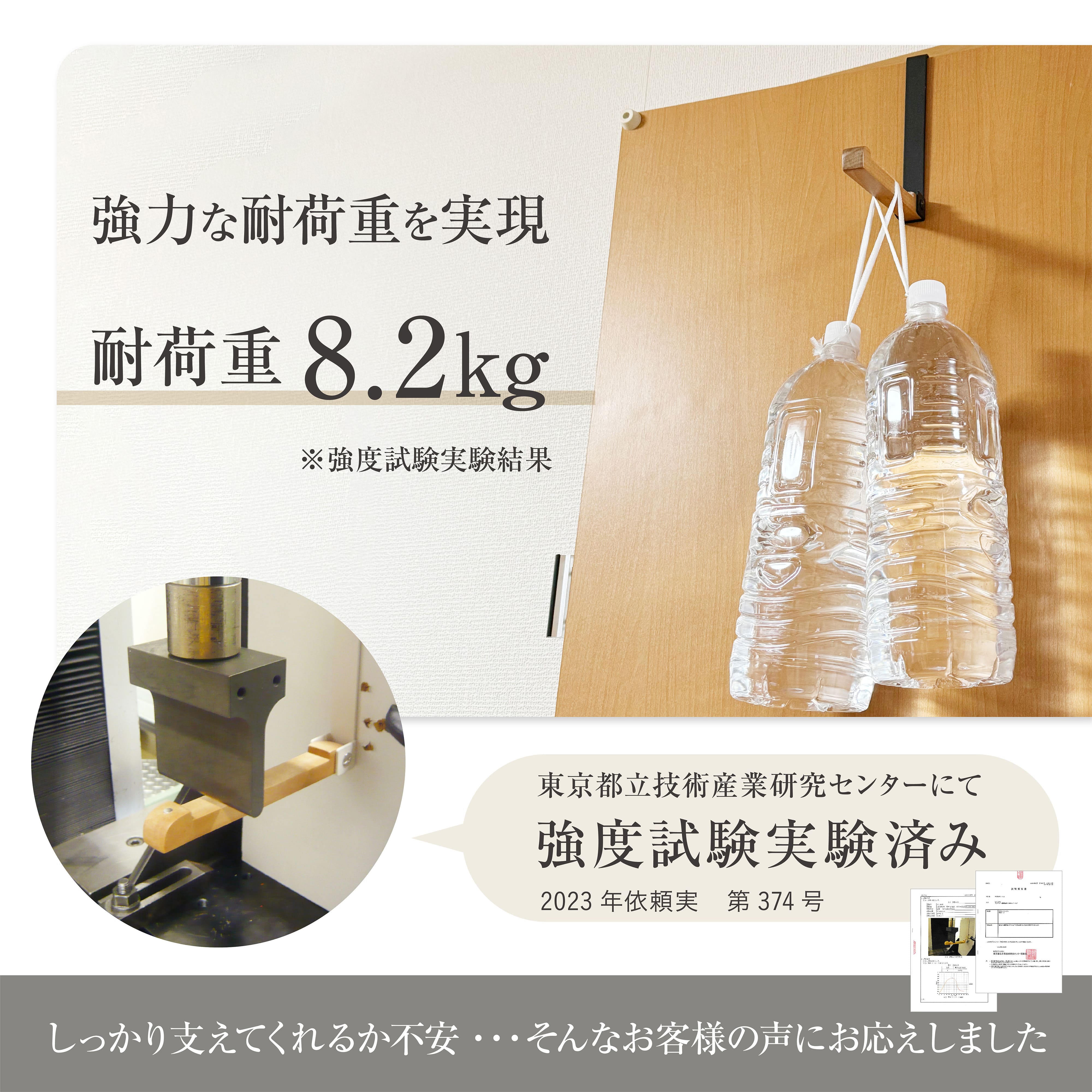 マグネットウッドハンガー