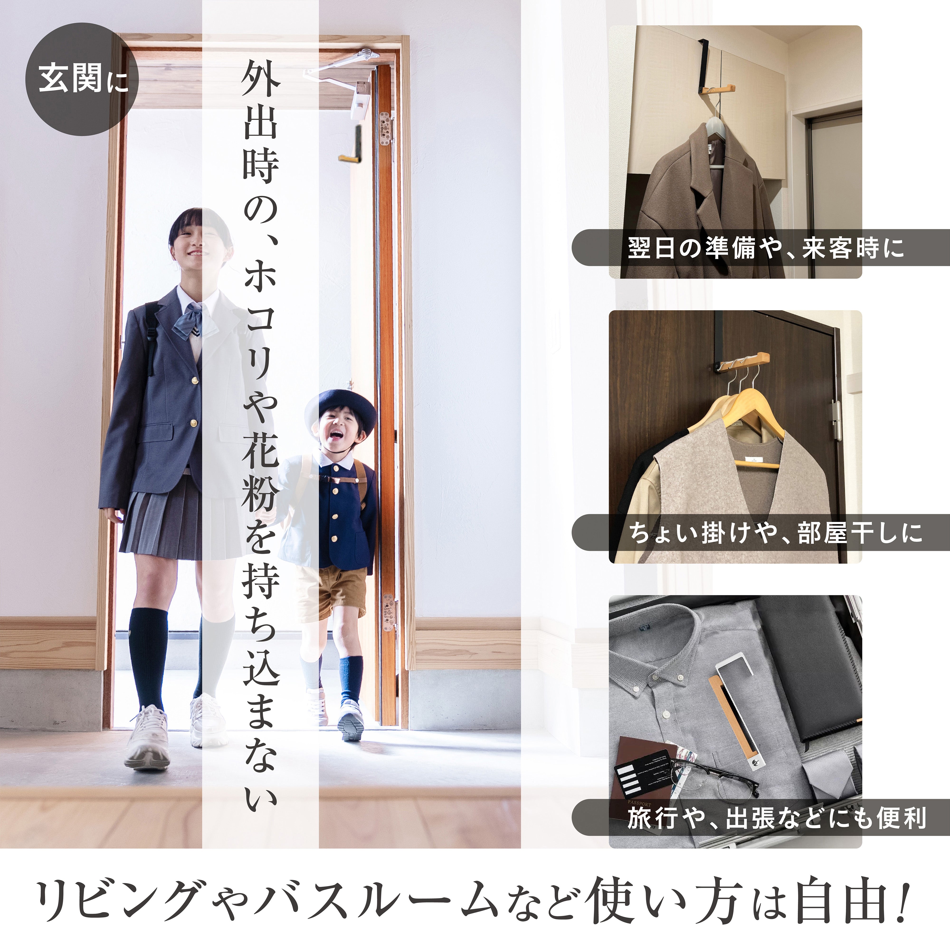 マグネットウッドハンガー