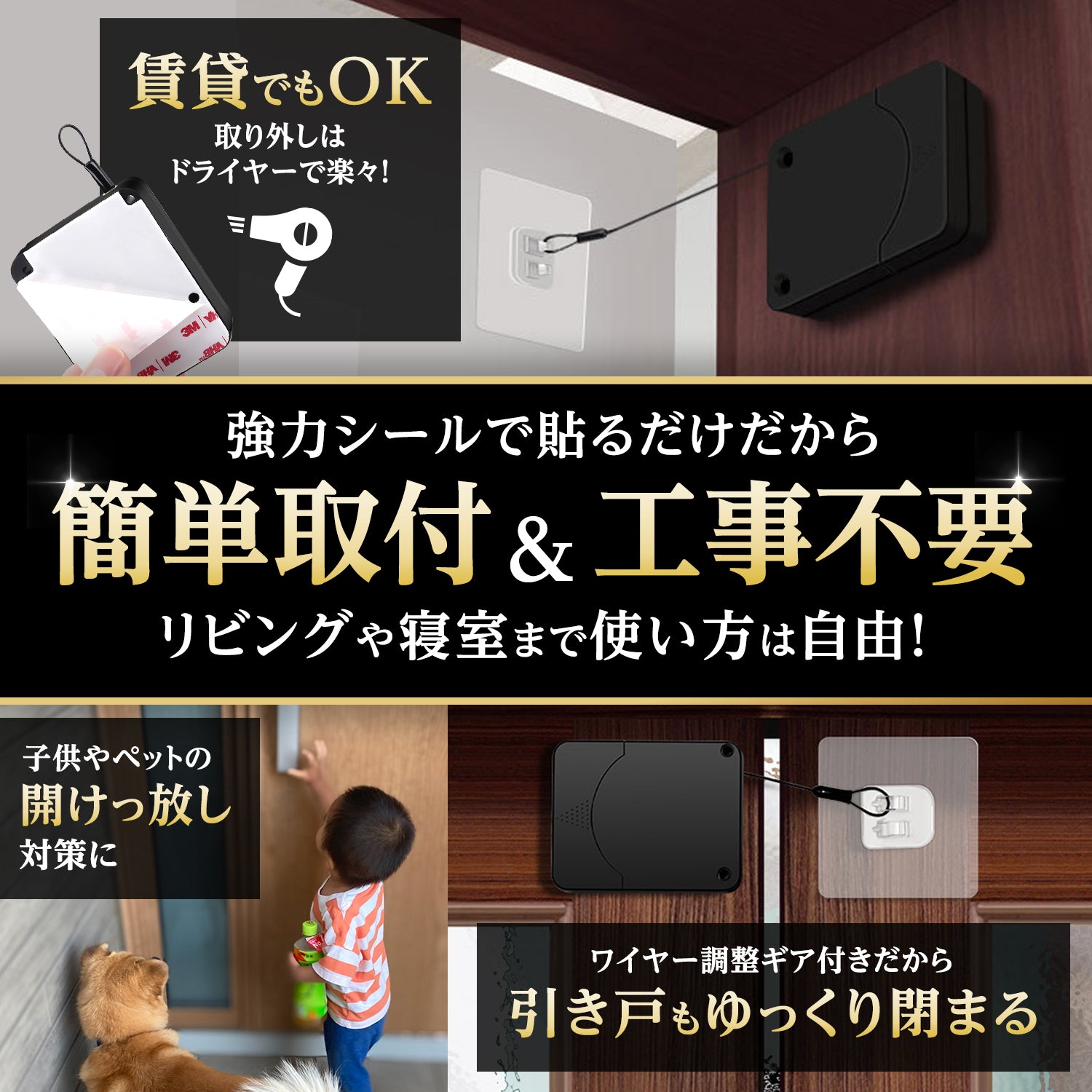 ドアクローザー イージースライド
