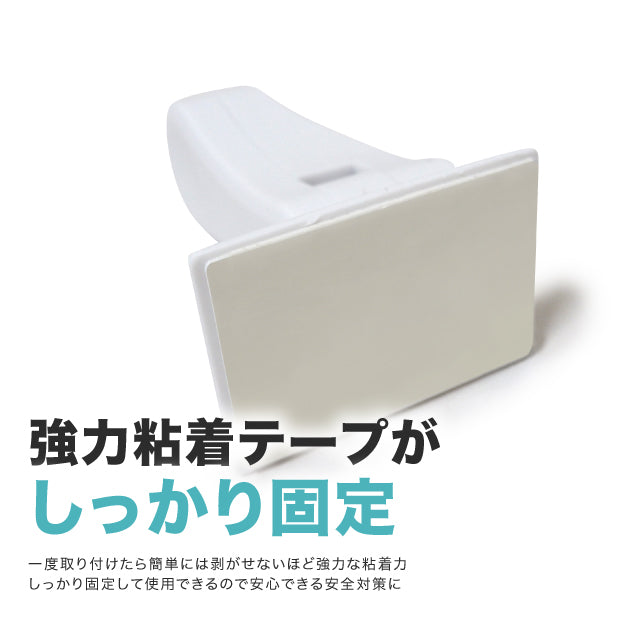 チャイルドロック キッズガード