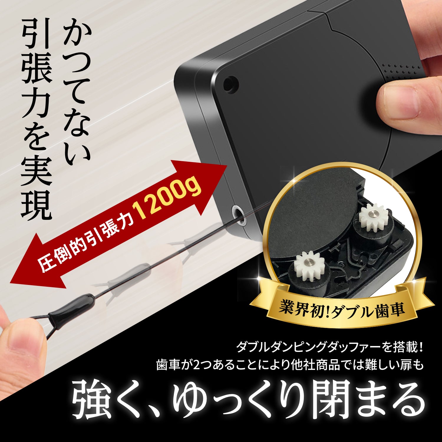 ドアクローザー イージースライド